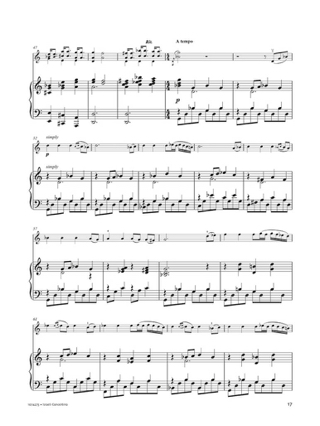 Israeli Concertino - George Perlman - Partition - Violon